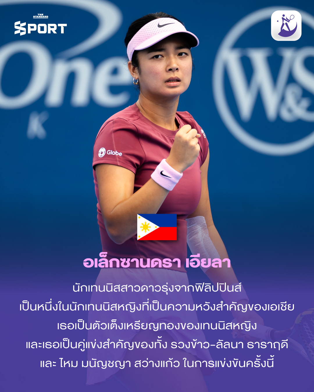 ภาพปกบทความ 10 นักกีฬาดังต่างชาติในเอเชียนเกมส์ 2026 2