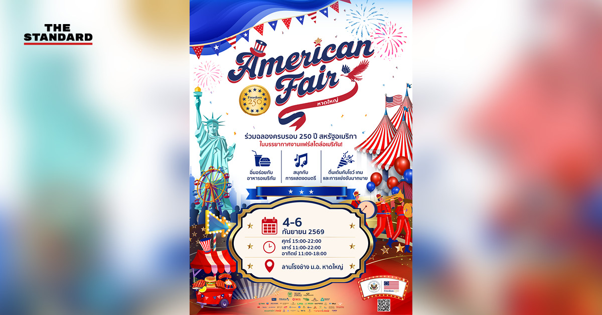 ผู้คนร่วมงาน American Fair ที่จัดโดยสถานทูตสหรัฐฯ ในประเทศไทย