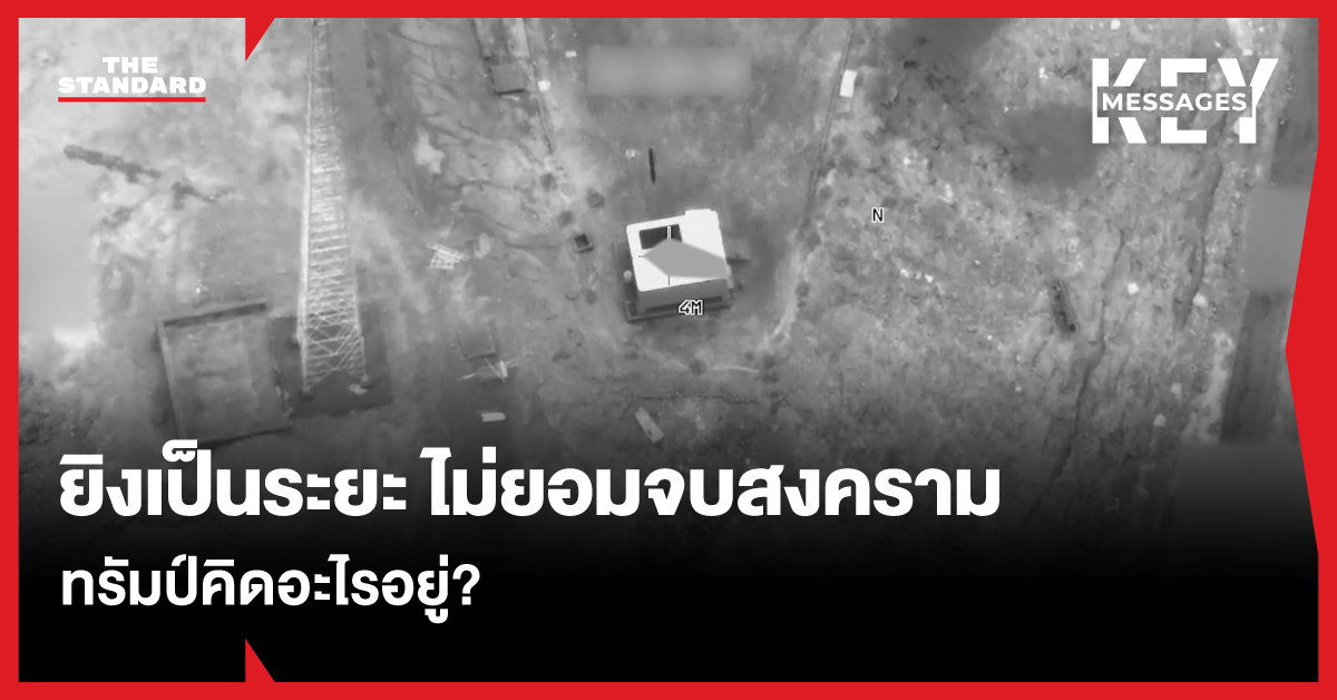 ภาพขีปนาวุธถูกยิงในปฏิบัติการทางทหารระหว่างสหรัฐฯ และอิหร่าน