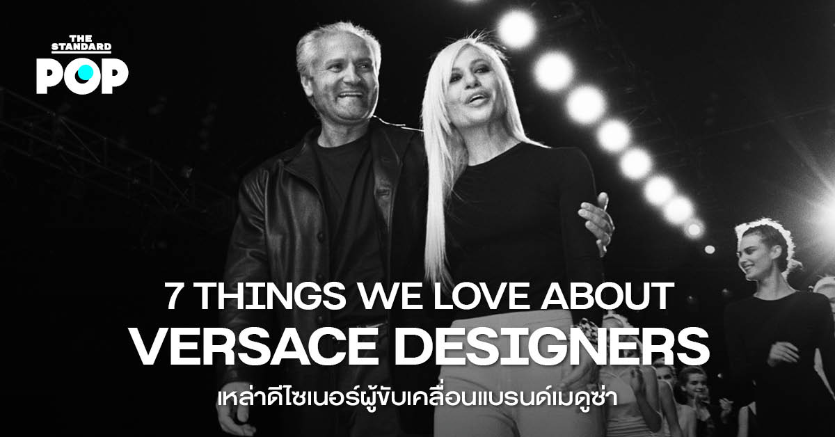 ภาพ Gianni Versace และ Donatella Versace สองดีไซเนอร์ผู้ขับเคลื่อนแบรนด์ Versace