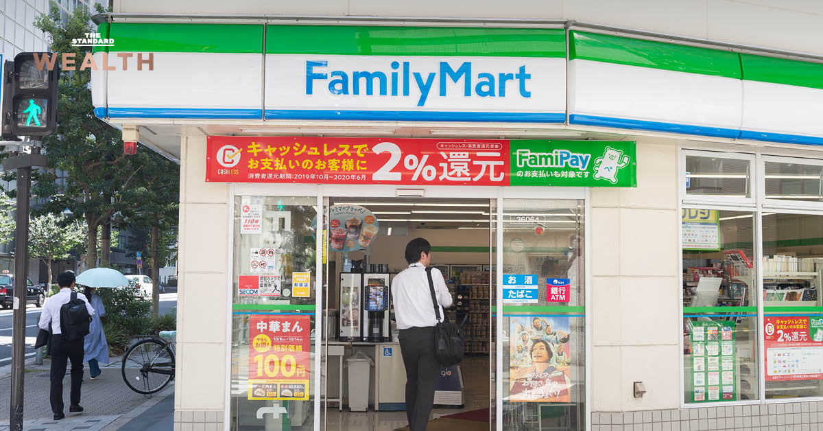 ภาพหน้าร้าน FamilyMart ในญี่ปุ่น