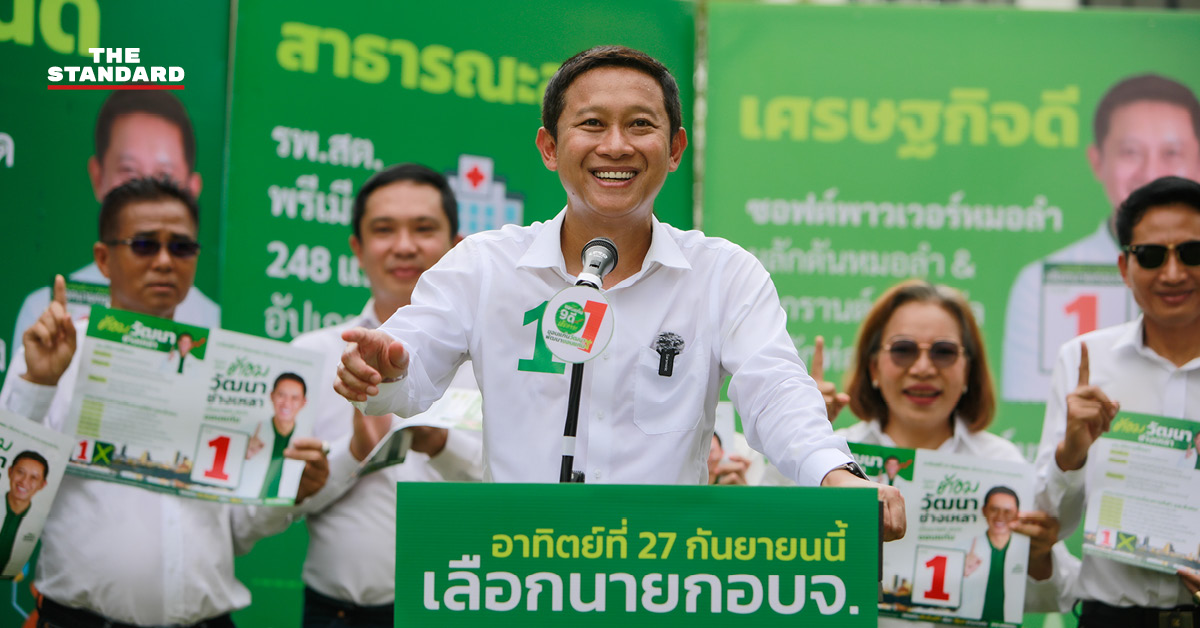 วัฒนา ช่างเหลา แถลงข่าวเปิดตัวแคมเปญ ‘ก้าวดีเฮ็ดต่อ’