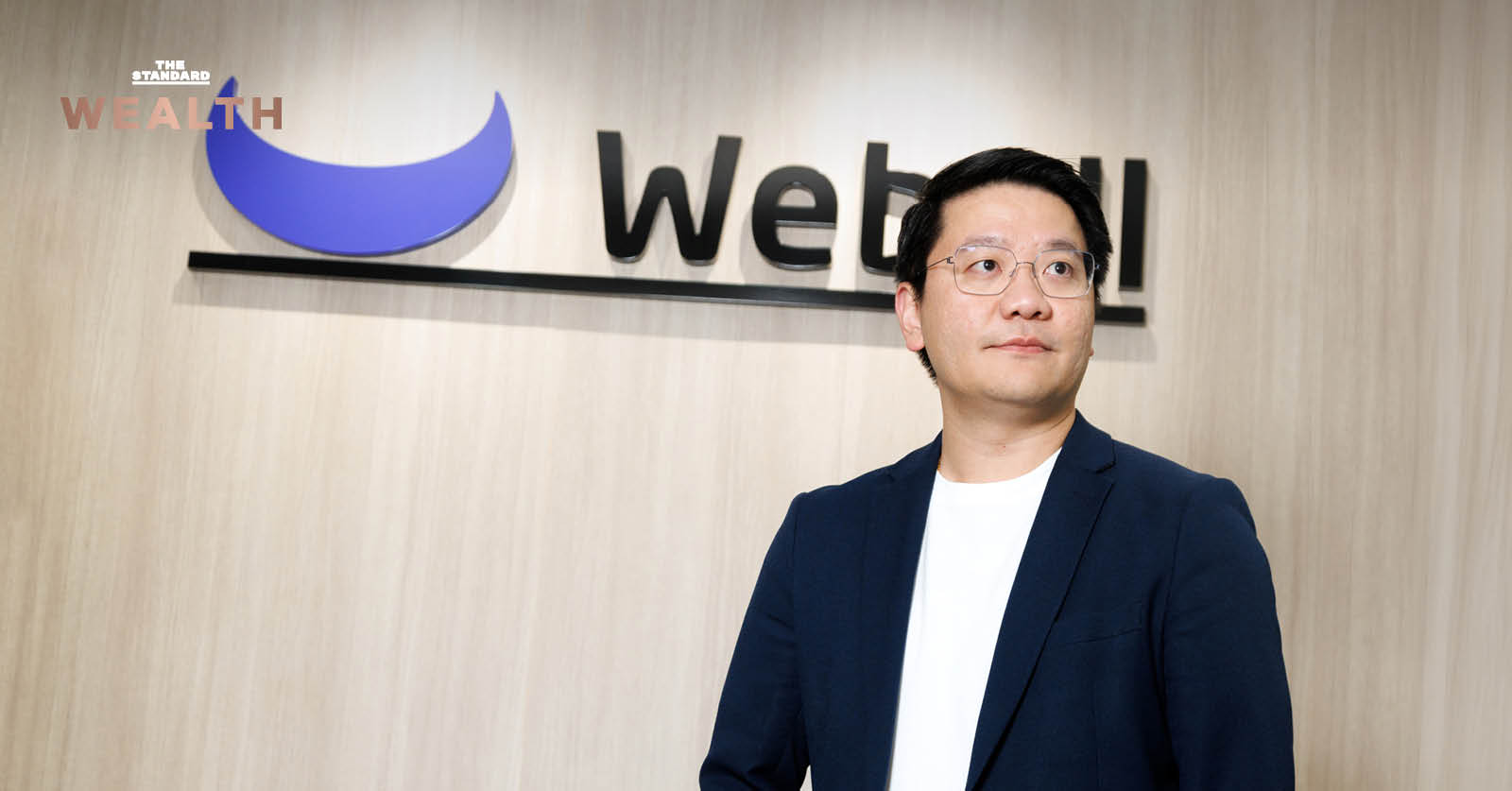 ภาพแสดงการผนึกกำลังระหว่าง Webull และ Pi Securities เพื่อผลักดันนักลงทุนไทยสู่ตลาดการลงทุนระดับโลก