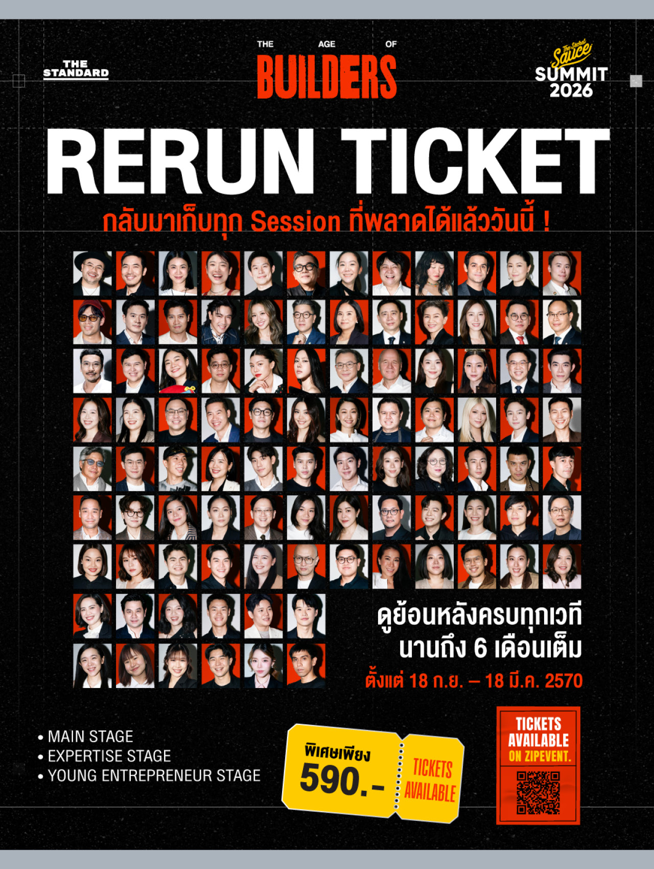บรรยากาศผู้เข้าร่วมเวิร์กช็อป Write To Reconnect เขียนอย่างไรให้ใจเบา ที่ The Secret Sauce Summit 2026 6