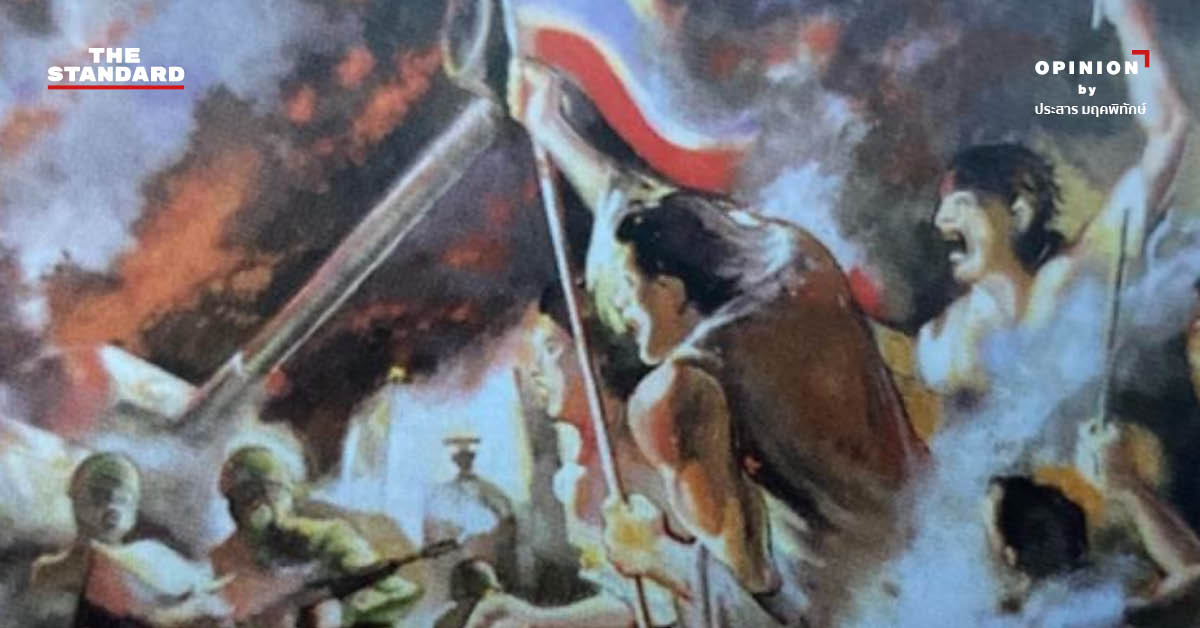 ภาพนักศึกษาและประชาชนรวมตัวกันในการชุมนุมเหตุการณ์ 14 ตุลาคม 2516