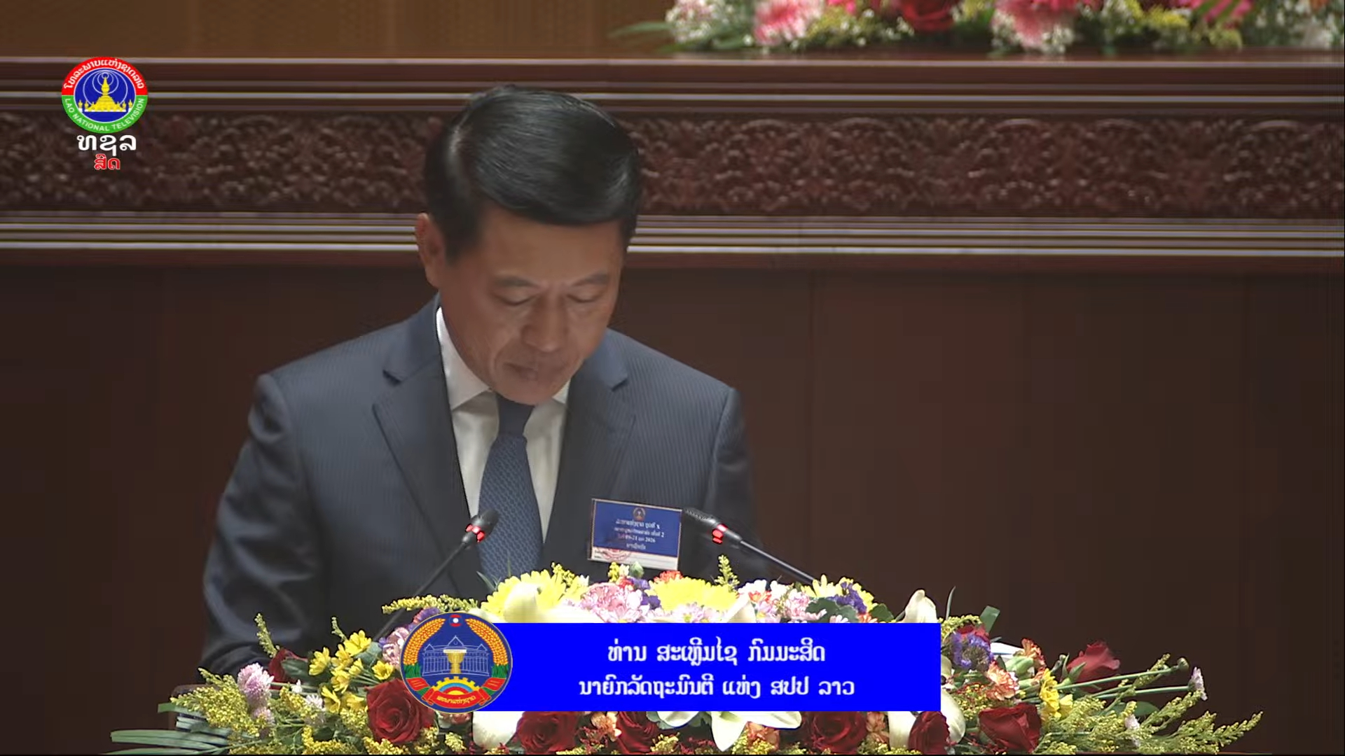 สะเหลิมไซ กมมะสิด