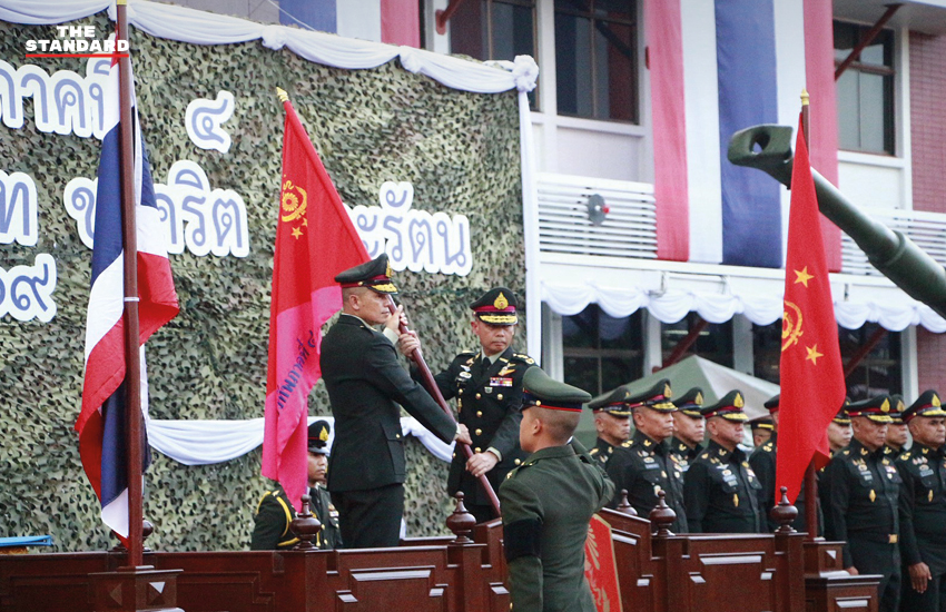 ภาพพิธีรับ-ส่งหน้าที่แม่ทัพภาคที่ 4 ระหว่าง พลเอก นรธิป โพยนอก และ พลโท ชาคริต อุจะรัตน 2