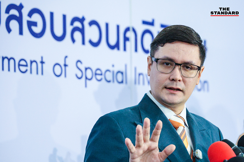 รังสิมันต์ โรม