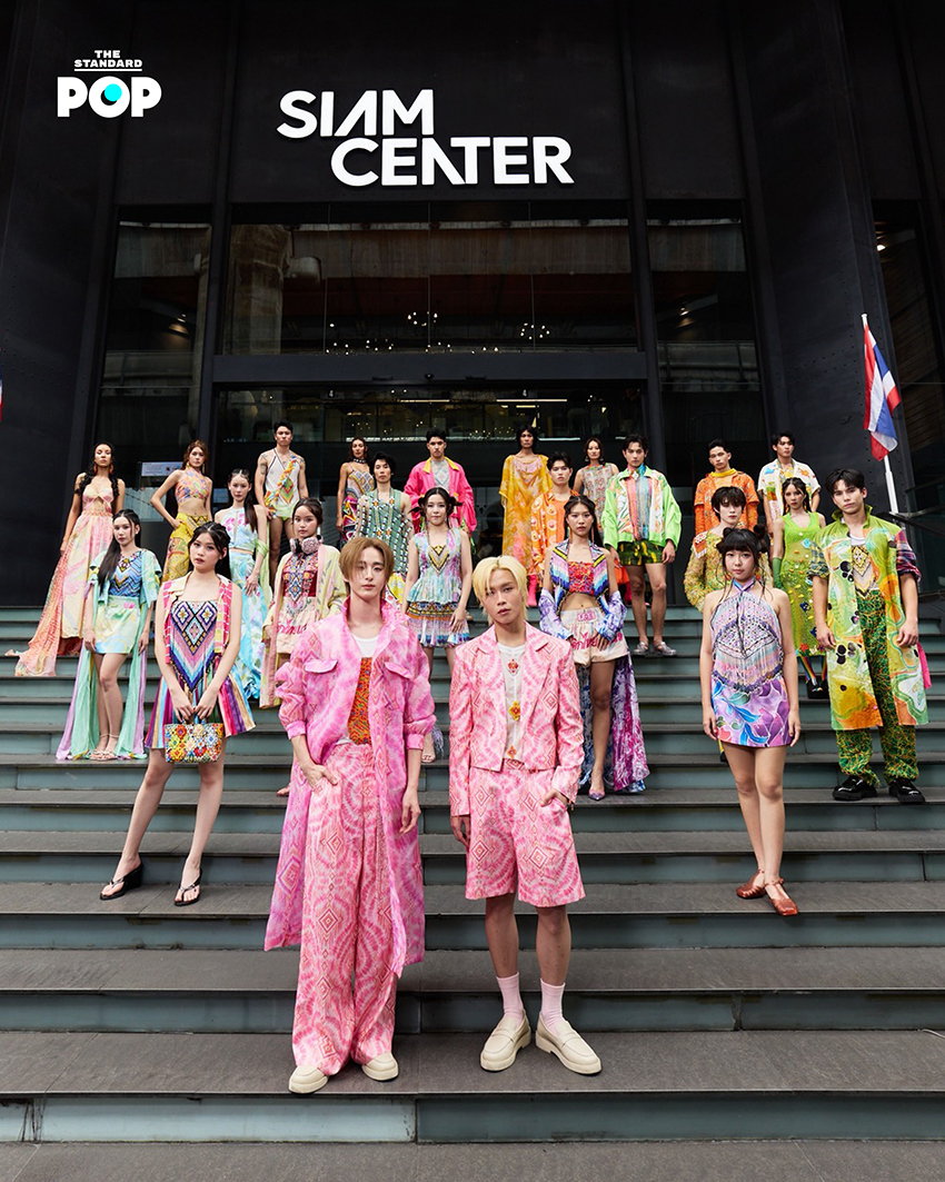 Siam Center Fashion Visionary