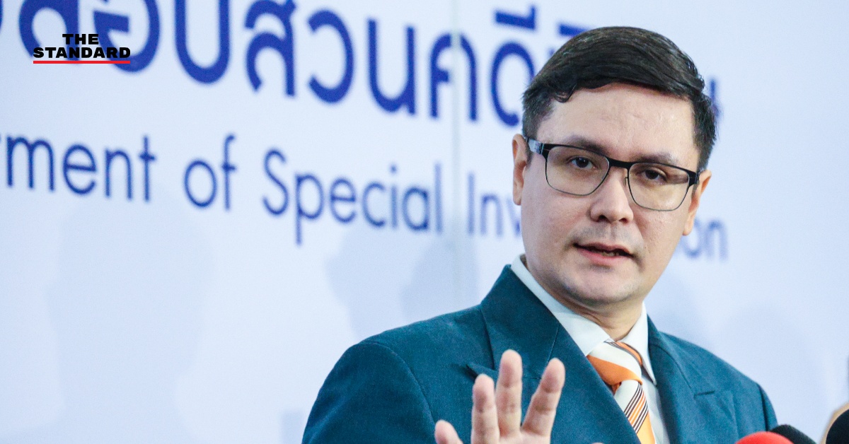 รังสิมันต์ โรม