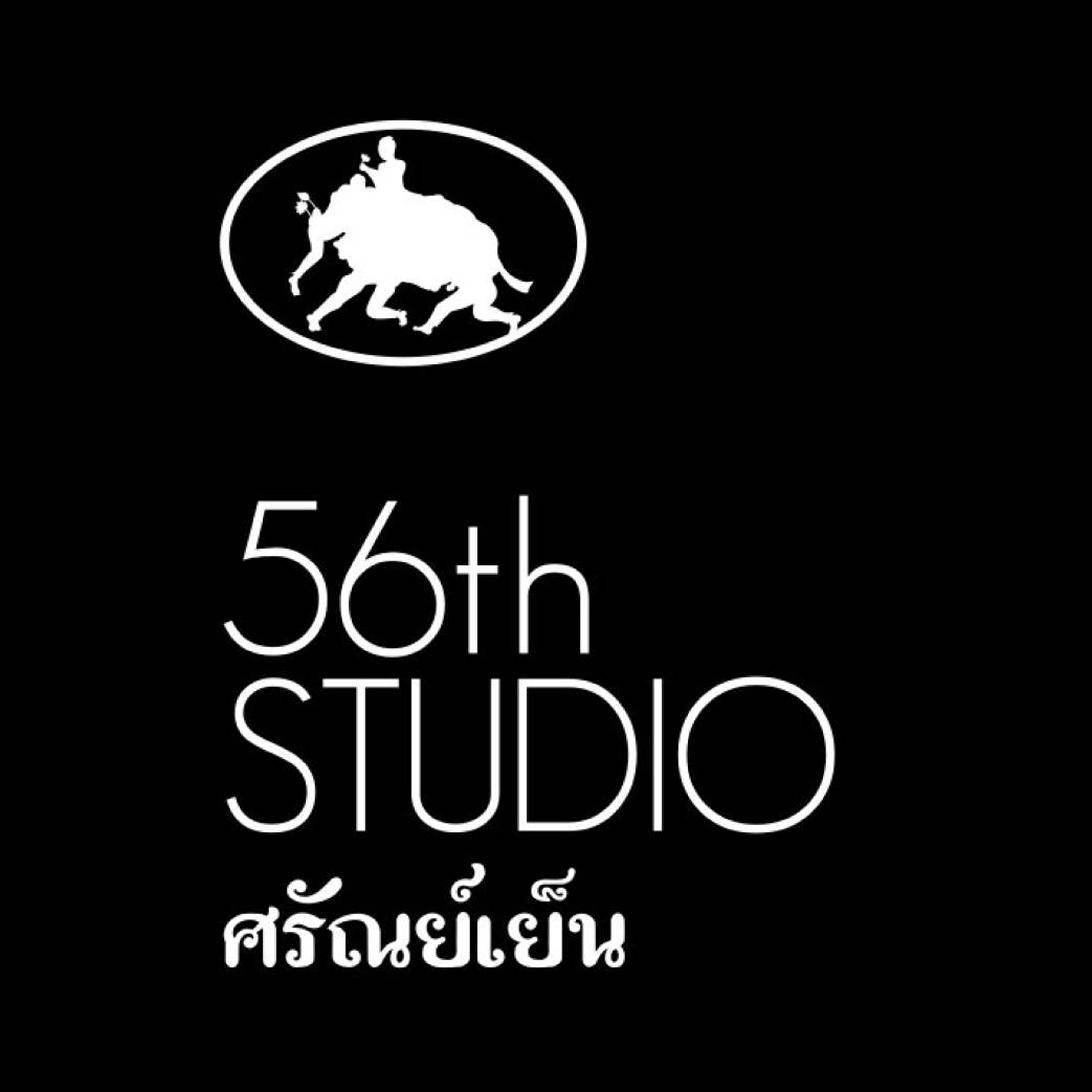 Logo: ศรัณย์ เย็นปัญยา