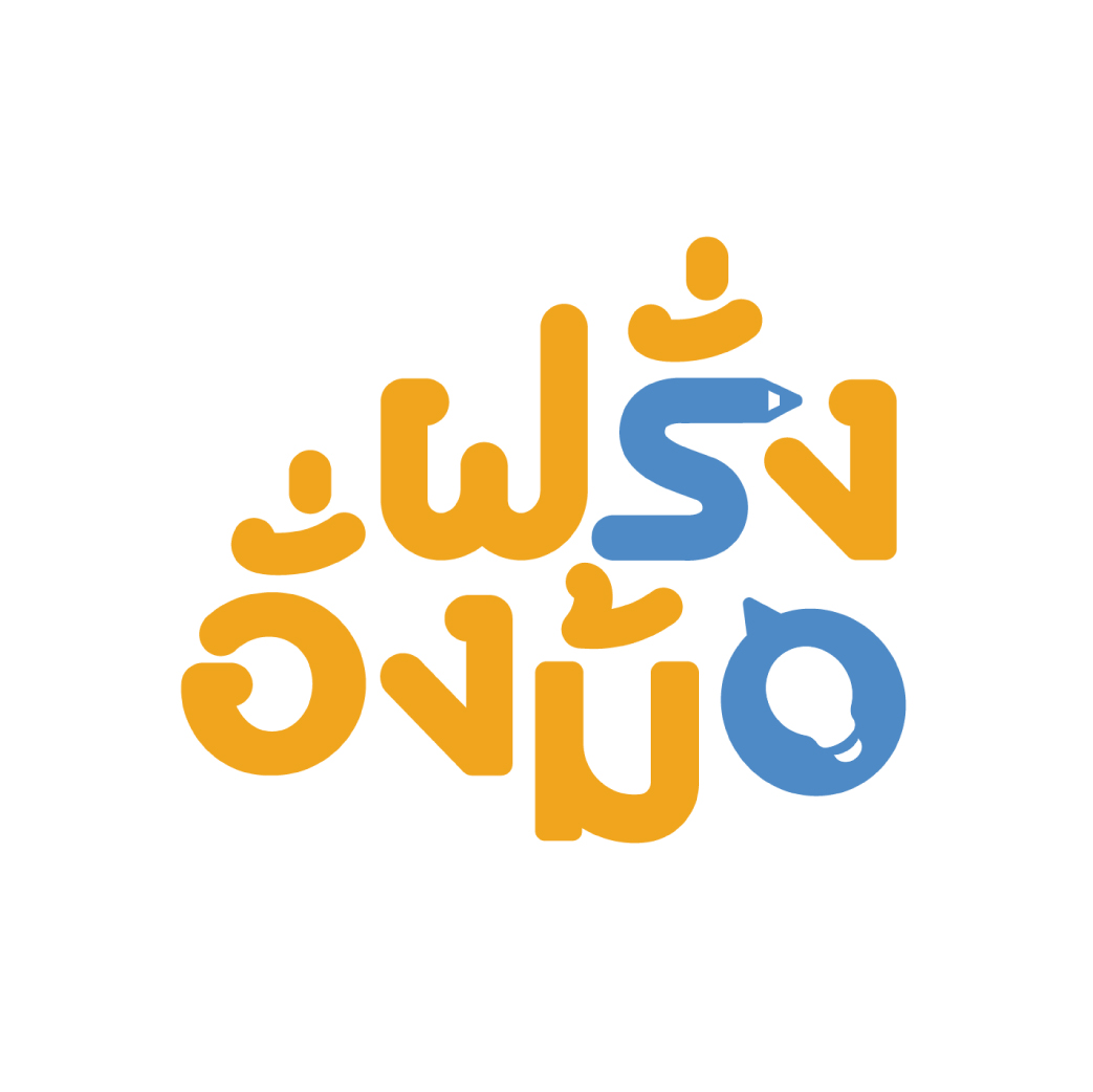 Logo: Pongpisuth Jongudomsuk
