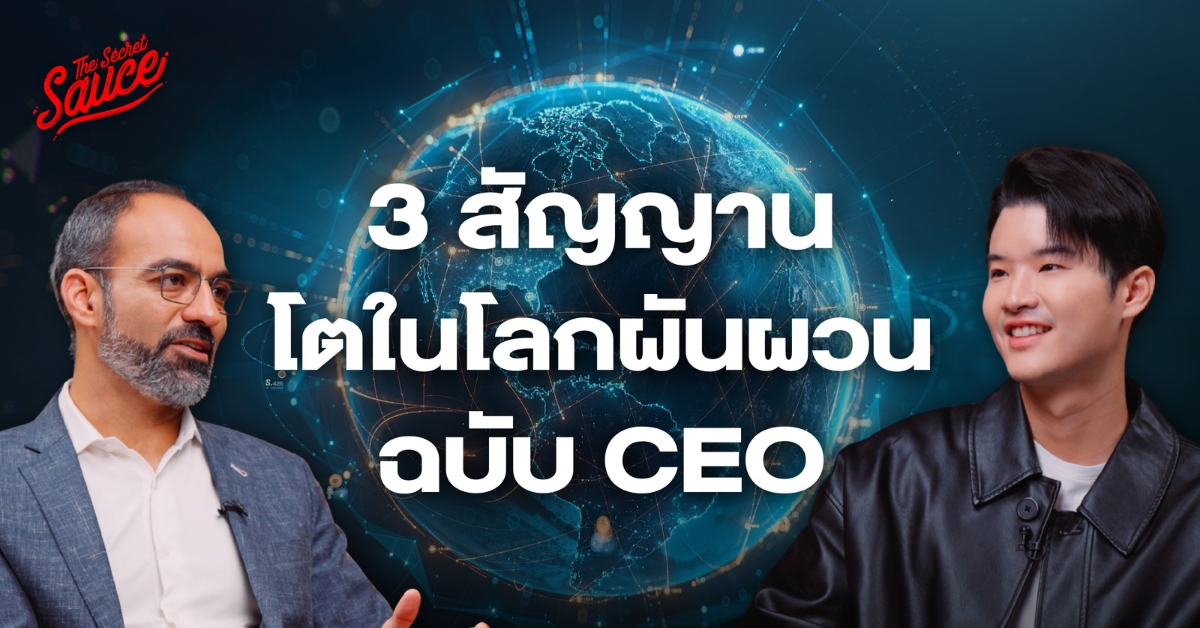 Aman Modi, Managing Director and Partner and Head of Boston Consulting Group (BCG) Thailand