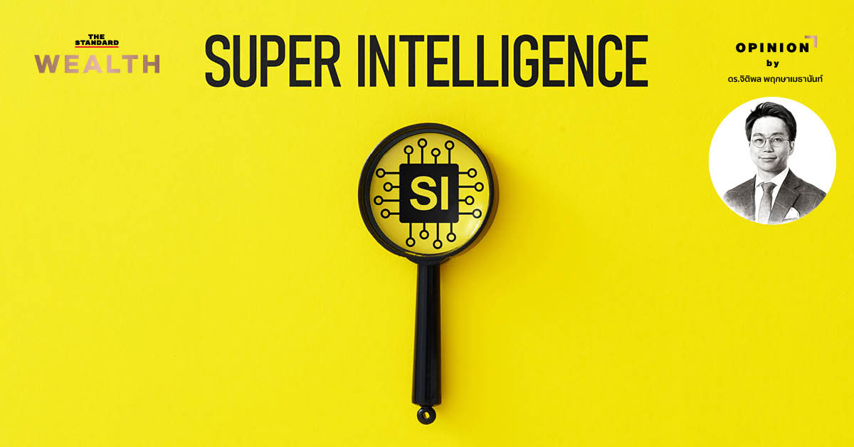 ภาพจำลองกราฟิกสมองกลและเทคโนโลยีปัญญาประดิษฐ์ขั้นสูง Superintelligence