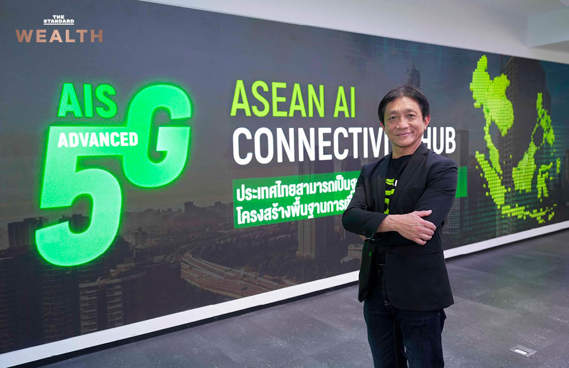 ภาพแสดงโครงข่าย 5G-ADVANCED ของ AIS ที่รองรับการทำงานของ AI เปรียบเสมือนระบบประสาท 1