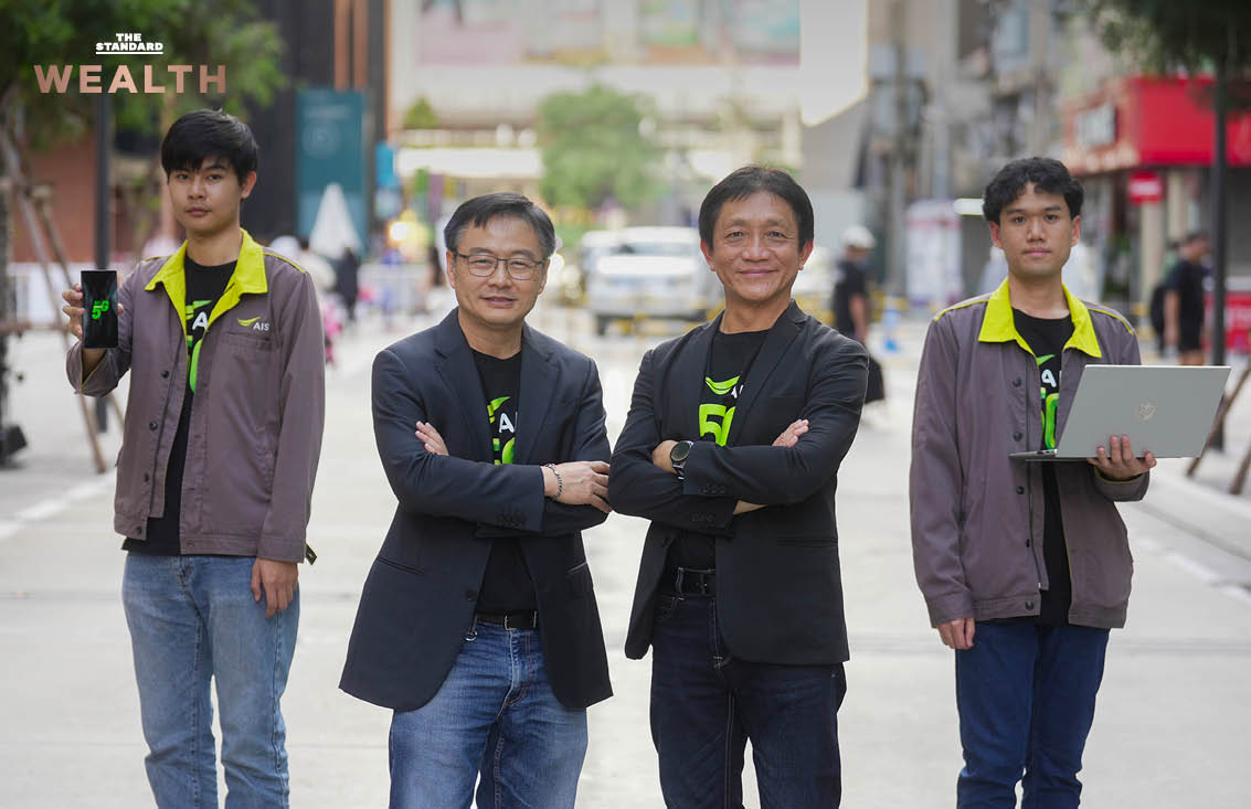 ภาพแสดงโครงข่าย 5G-ADVANCED ของ AIS ที่รองรับการทำงานของ AI เปรียบเสมือนระบบประสาท 7
