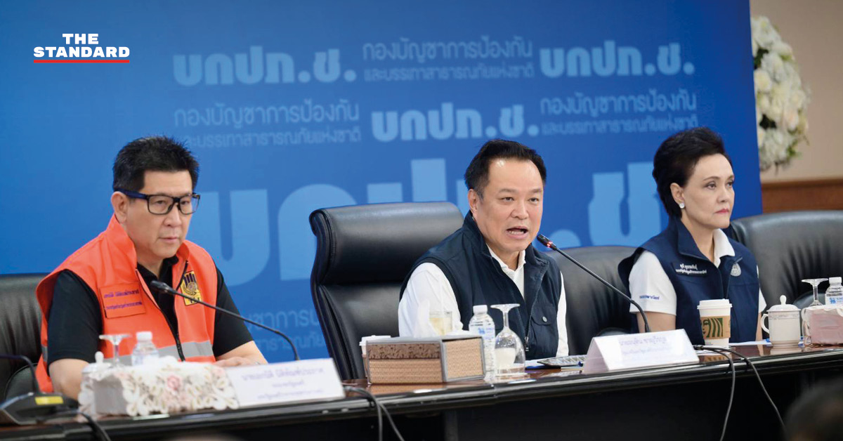 อนุทิน ชาญวีรกูล เป็นประธานการประชุมติดตามสถานการณ์น้ำท่วมและเตรียมรับมือฝน