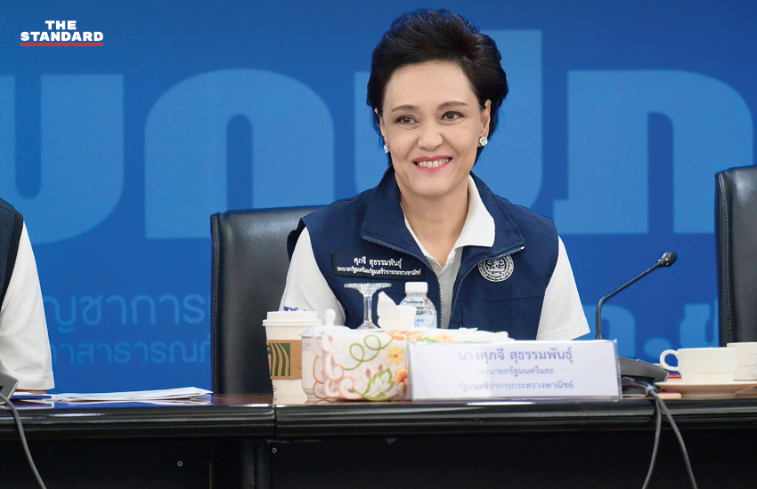 อนุทิน ชาญวีรกูล เป็นประธานการประชุมติดตามสถานการณ์น้ำท่วมและเตรียมรับมือฝน 2