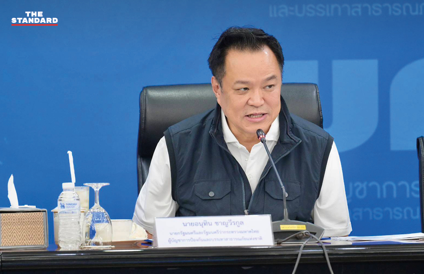 อนุทิน ชาญวีรกูล เป็นประธานการประชุมติดตามสถานการณ์น้ำท่วมและเตรียมรับมือฝน 3