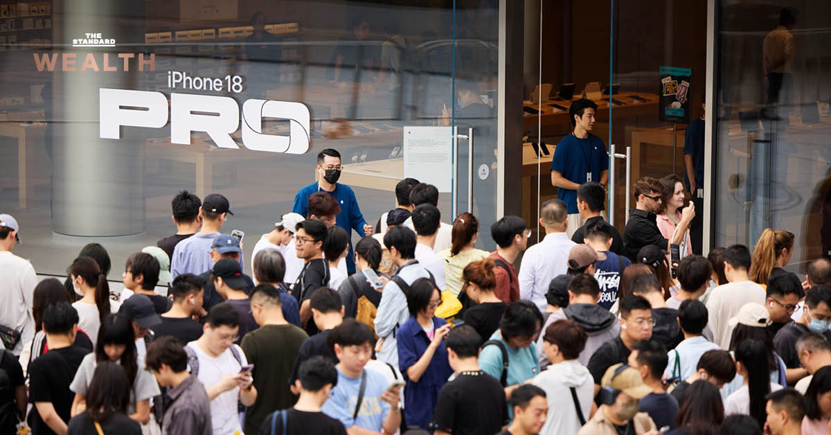 ภาพ iPhone 18 Pro พร้อมข้อความระบุ Apple ลดผลิตชิ้นส่วน 15-20% หลังยอดขายน้อยกว่าคาด