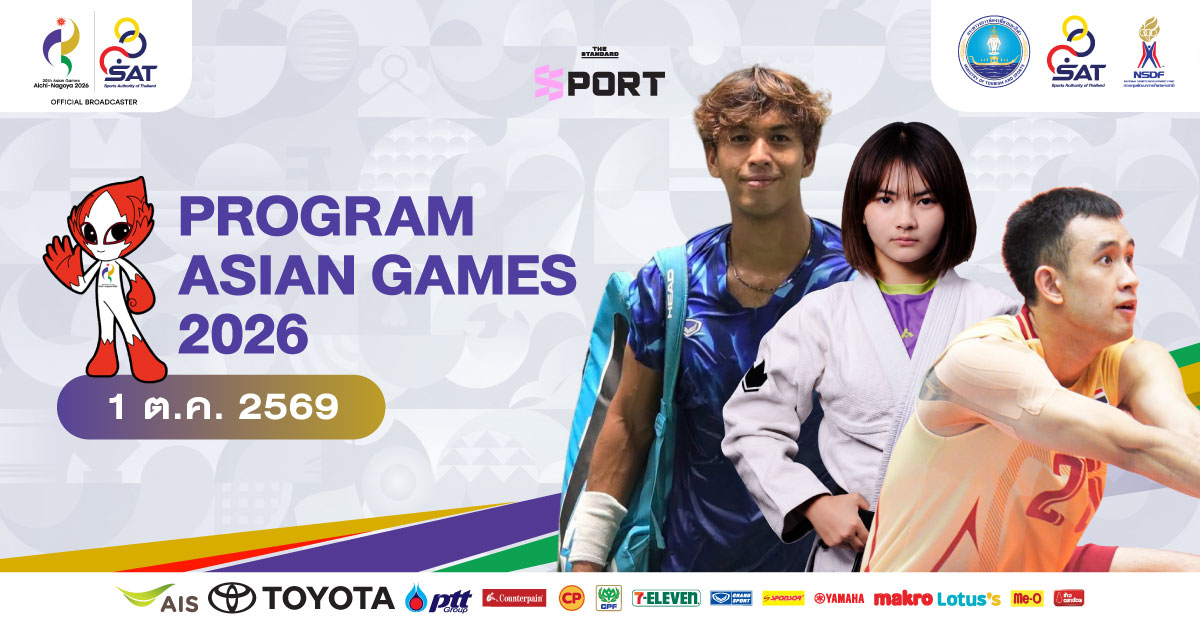 ภาพกราฟิกโปรแกรมการแข่งขันเอเชียนเกมส์ 2026 ของทัพนักกีฬาไทย ประจำวันที่ 1 ตุลาคม พร้อมรูปนักกีฬา