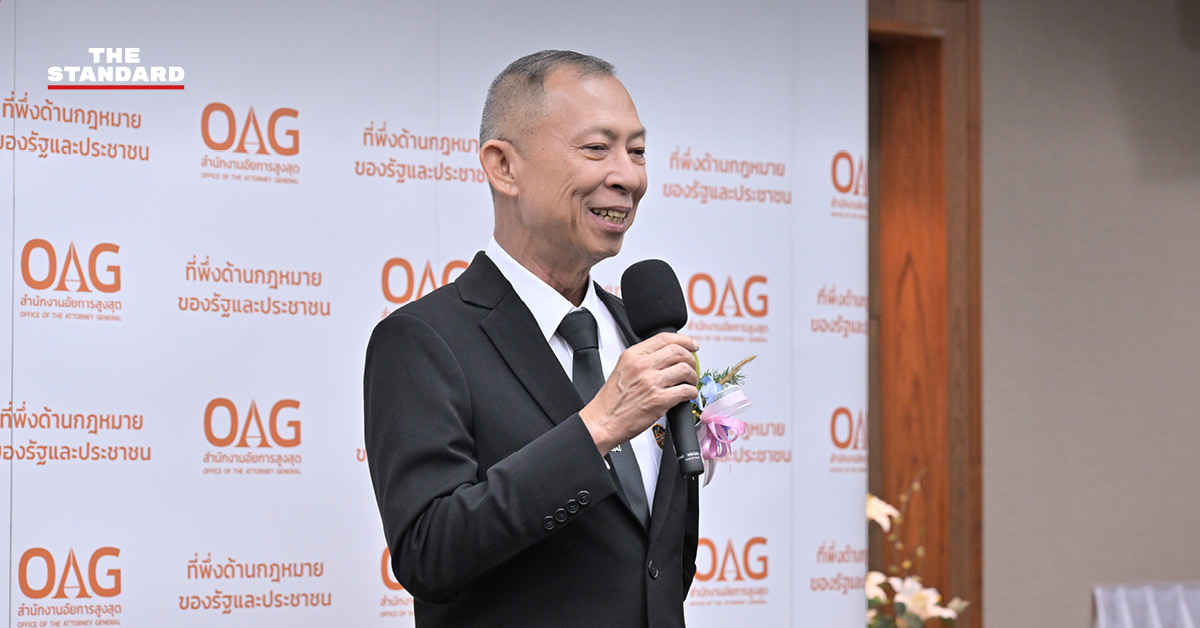 สำนักงานอัยการสูงสุดออกแนวทางปฏิบัติรับ พ.ร.บ. นิรโทษกรรม คดีการเมือง