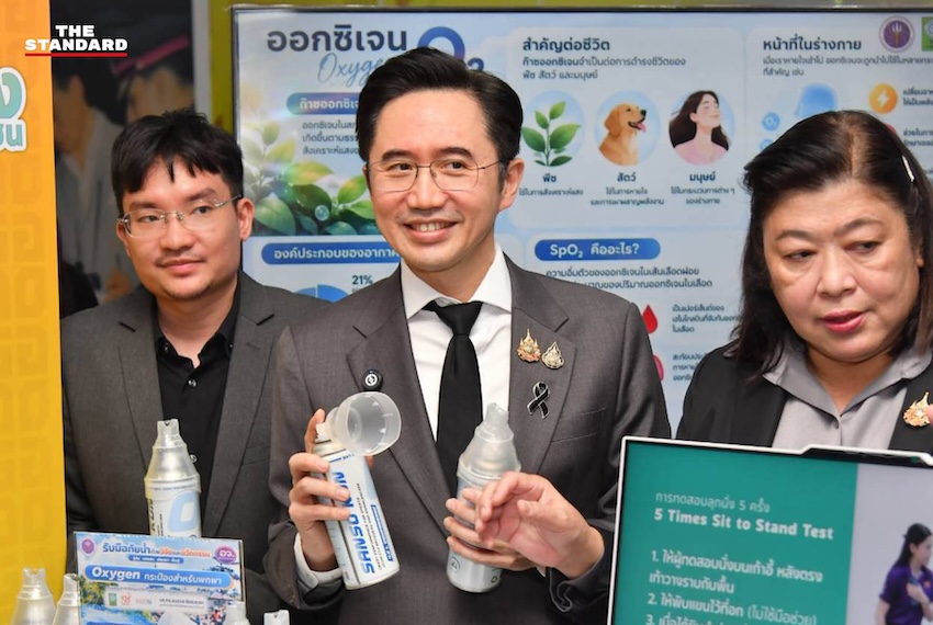 ภาพ รมว.อว. ชู 7 นวัตกรรมคนไทยสู้ภัยน้ำท่วม เตือน-กู้-ฟื้นฟู 3