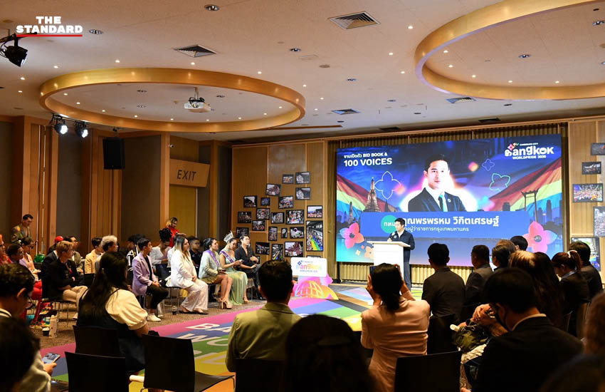 งานแถลงข่าวเปิดยุทธศาสตร์ 5R และแคมเปญเสนอตัวกรุงเทพฯ ชิงเจ้าภาพจัดงาน WorldPride 2030 ที่หอศิลปวัฒนธรรมแห่งกรุงเทพมหานคร 3