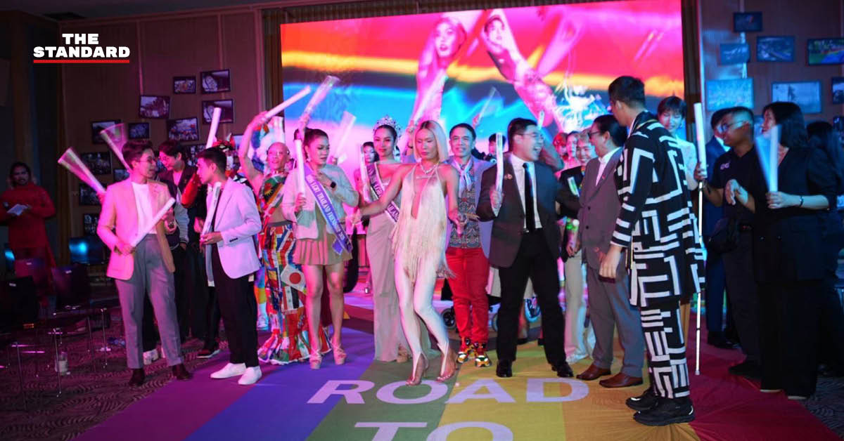 งานแถลงข่าวเปิดยุทธศาสตร์ 5R และแคมเปญเสนอตัวกรุงเทพฯ ชิงเจ้าภาพจัดงาน WorldPride 2030 ที่หอศิลปวัฒนธรรมแห่งกรุงเทพมหานคร
