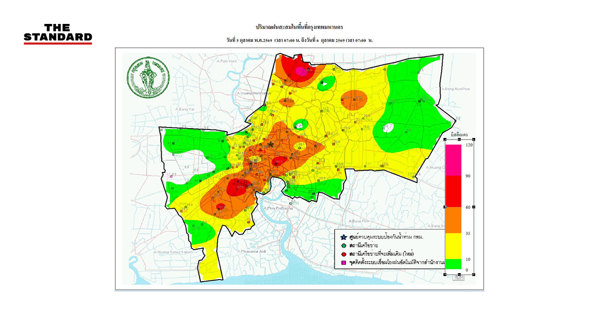 ภาพแผนที่แสดงพื้นที่เสี่ยงฝนตกหนักและระดับน้ำเกินวิกฤตในกรุงเทพฯ