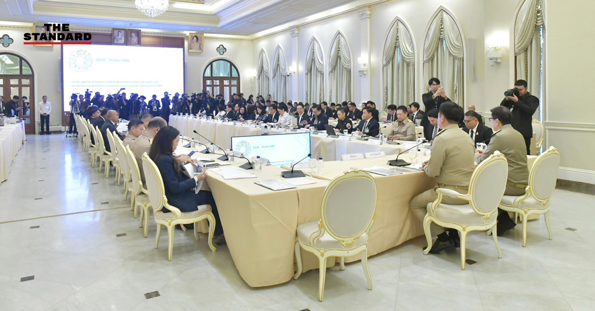 ชัชชาติ สิทธิพันธุ์ ผู้ว่าฯ กทม. ร่วมประชุมเตรียมจัด World Bank-IMF