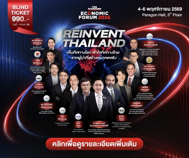 THE STANDARD Economic Forum 2026 #1 : 1-11 Oct 2026