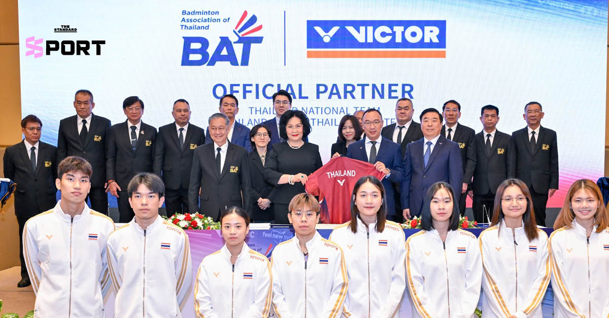 ภาพประกอบแถลงการณ์สมาคมกีฬาแบดมินตันแห่งประเทศไทย ชี้แจงข้อเท็จจริง 9 ประเด็น