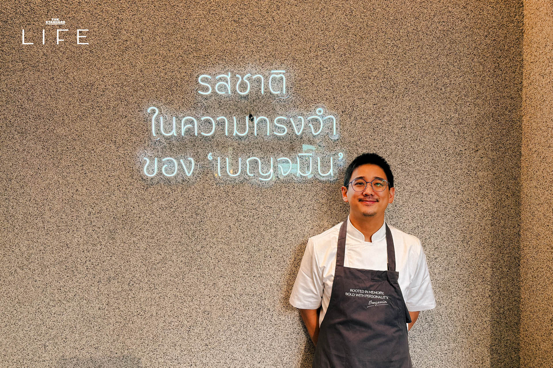 บรรยากาศภายในร้านอาหารไทยเบญจมิน ที่โครงการ Market Place Thonglor 1