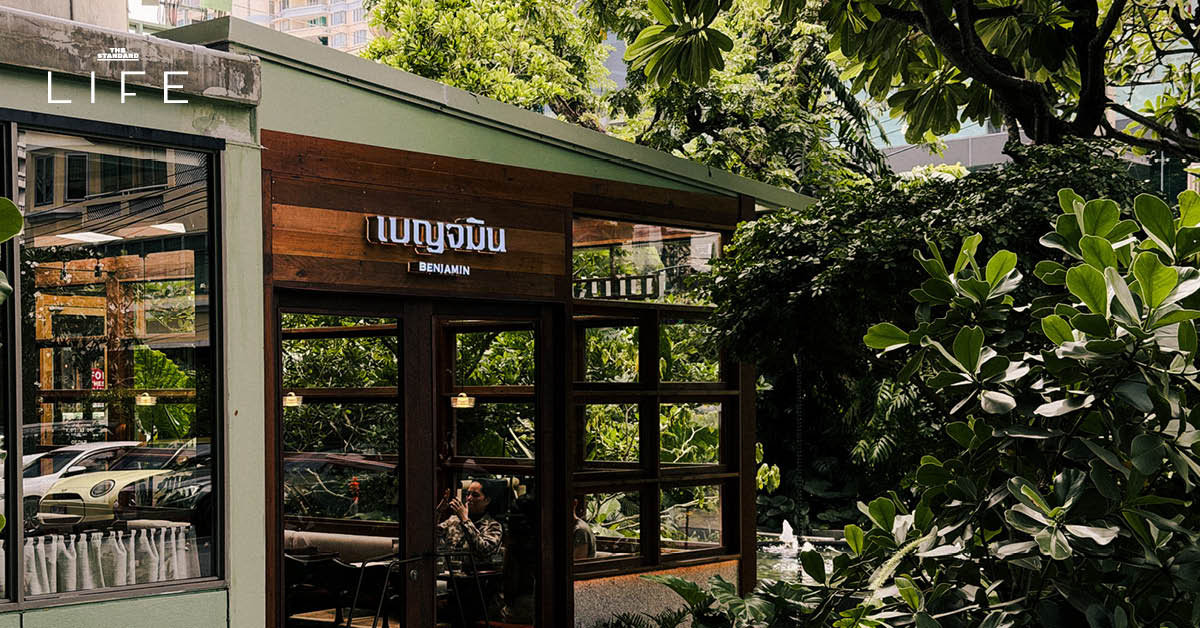 บรรยากาศภายในร้านอาหารไทยเบญจมิน ที่โครงการ Market Place Thonglor