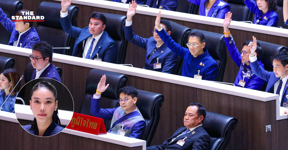 ภาพ สส. พรรคภูมิใจไทยหลายคนกำลังแถลงข่าวชี้แจงประเด็นเงินบริจาคของ สส. สุชาดา ซาง แทนทรัพย์