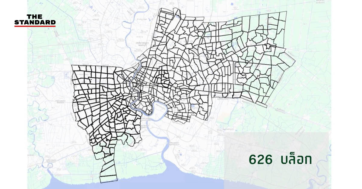 ภาพผังเมืองแสดงการแบ่งพื้นที่รายบล็อกเพื่อพัฒนาโครงสร้างพื้นฐานของกรุงเทพมหานคร