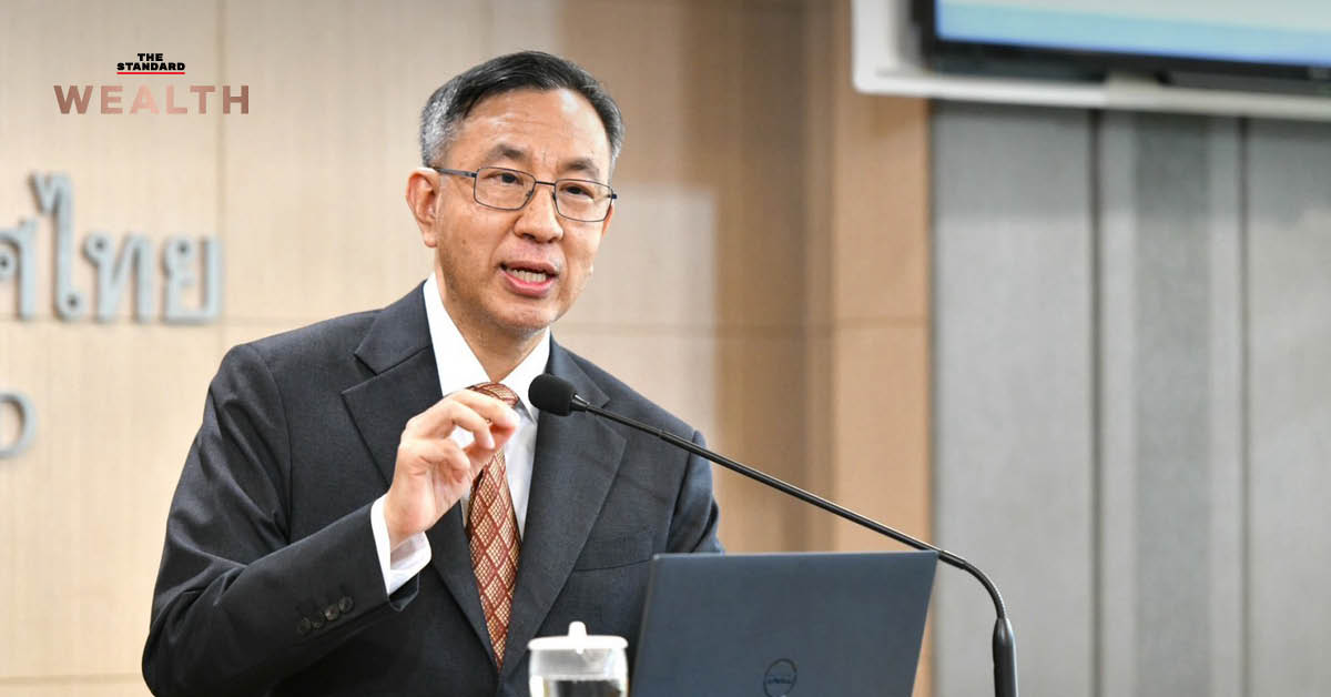การแถลงผลการประชุมคณะกรรมการนโยบายการเงินเกี่ยวกับอัตราดอกเบี้ยนโยบาย