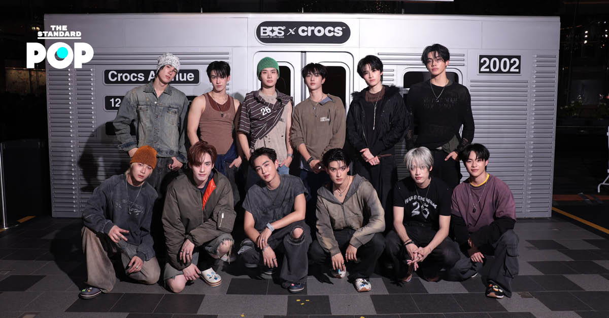 สมาชิกวง BUS Because of You I Shine ถ่ายแบบร่วมกับรองเท้า Crocs ในแคมเปญ Do Your Thing