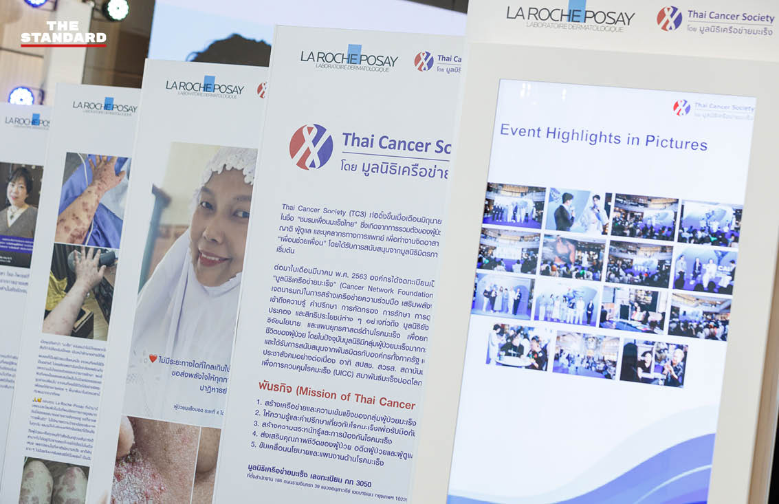 ลา โรช-โพเซย์ และมูลนิธิเครือข่ายมะเร็ง แถลงข่าวความร่วมมือโครงการเคียงข้างผู้ป่วยมะเร็ง ปีที่ 3 4