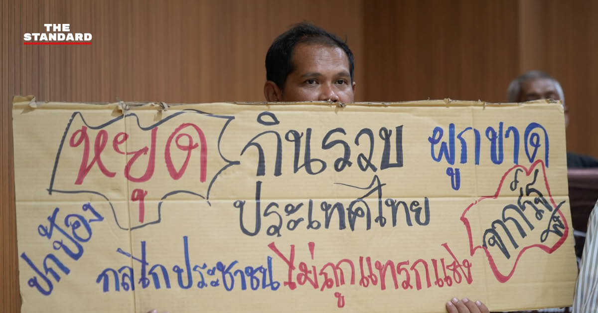 เครือข่ายแรงงานและภาคประชาสังคมยื่นหนังสือคัดค้านร่างกฎหมาย 4 กองทุนที่อาคารรัฐสภา