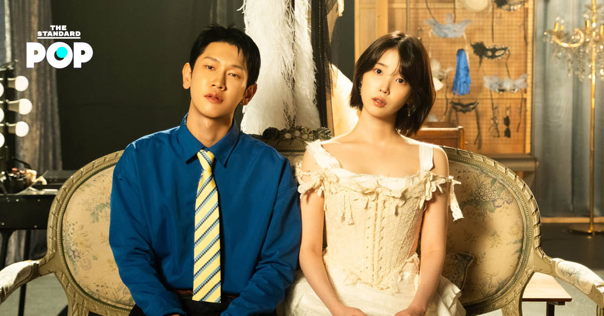 Crush และ IU จากผลงานซิงเกิลใหม่ seesaw