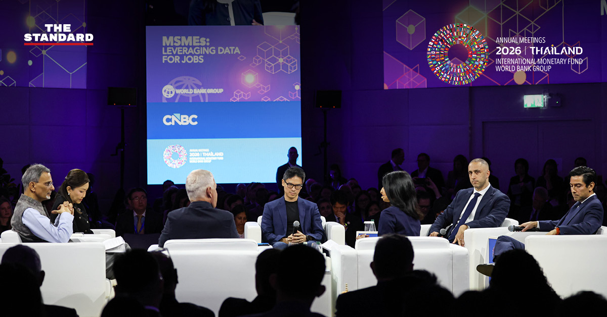 ภาพประกอบการประชุม IMF-World Bank Annual Meeting และแนวคิดปลดล็อกเงินทุน MSMEs ด้วยข้อมูล