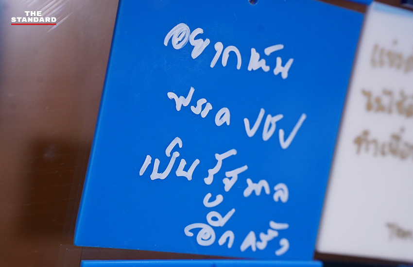 อดีตและปัจจุบันสมาชิกพรรคประชาธิปัตย์ร่วมงานคืนสู่เหย้า ‘กาลครั้งหนึ่ง ณ บ้านฟ้า’ ฉลอง 80 ปี 14