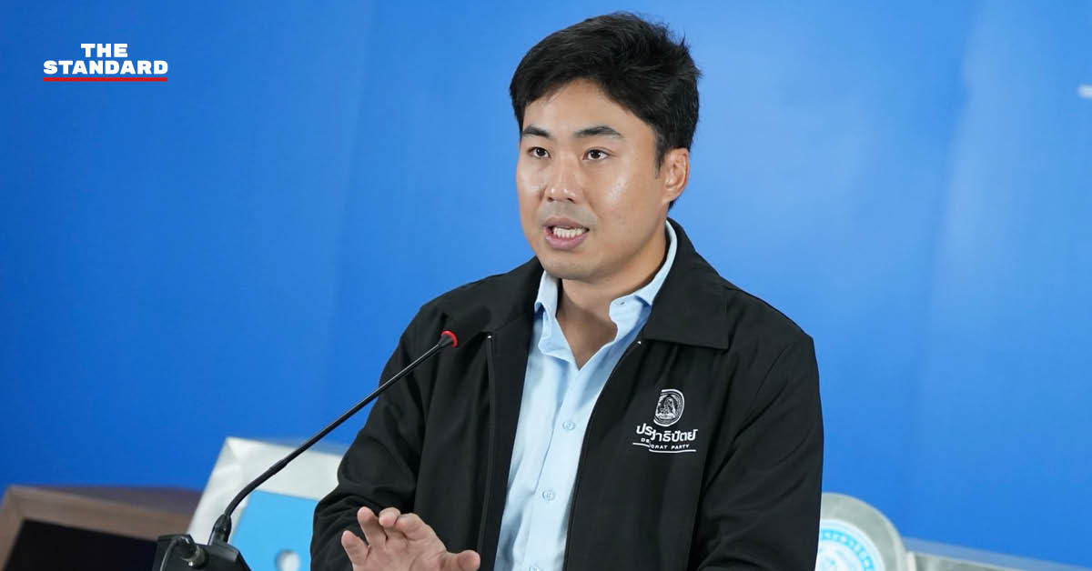 พงศกร ขวัญเมือง โฆษกพรรคประชาธิปัตย์ แถลงข่าวกรณีน้ำท่วมภาคใต้และการเยียวยาประกันภัยพิบัติ