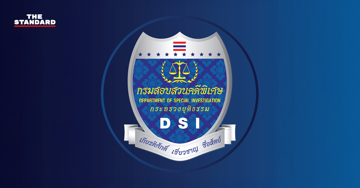 กรมสอบสวนคดีพิเศษเดินหน้าตรวจสอบเส้นทางเงินเว็บพนัน Shuffle.com และเตรียมเรียกสอบนักเล่นชาวไทย