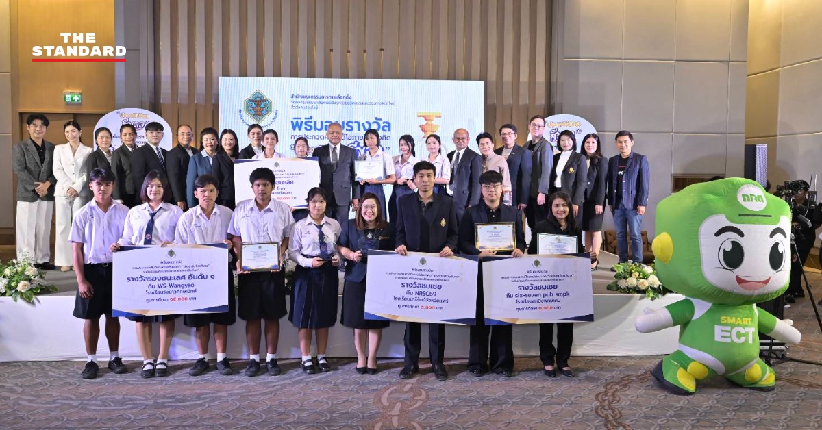 ภาพกรรมการการเลือกตั้งมอบรางวัลการประกวดคลิปวิดีโอ ‘ประชาธิปไตยสีขาว’