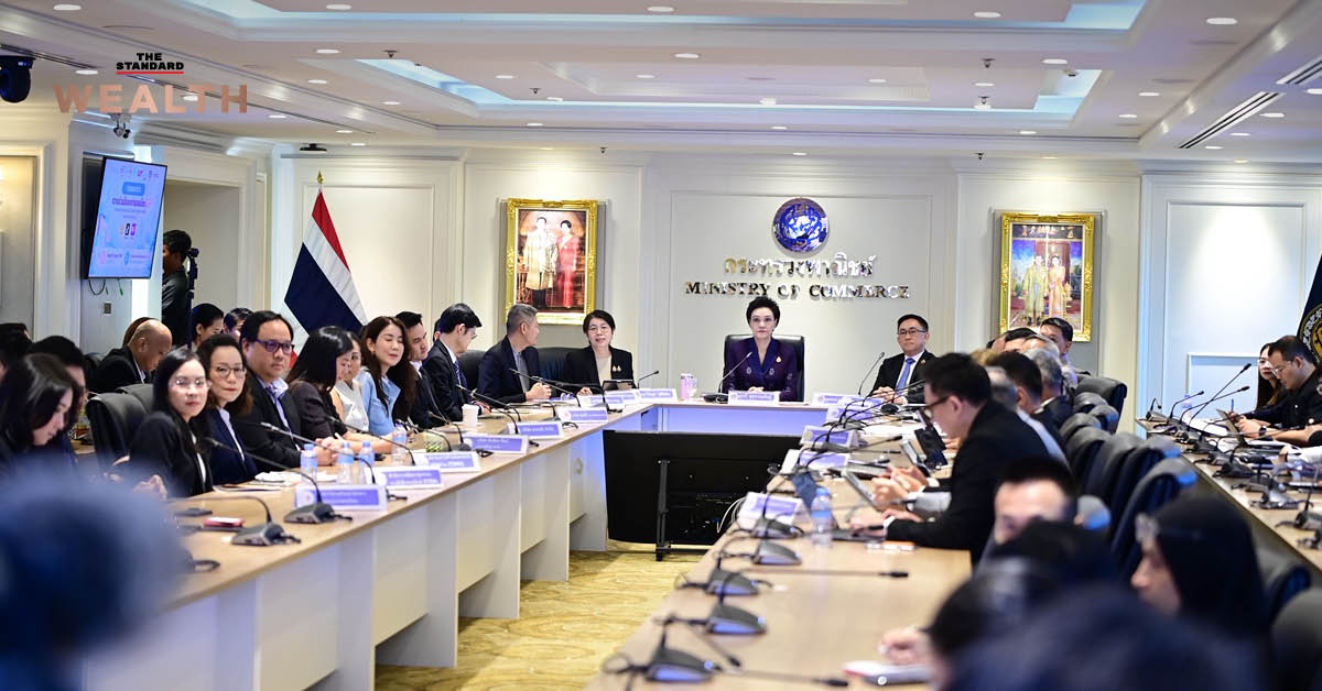 การประชุมร่วมระหว่างกระทรวงพาณิชย์และตัวแทน 3 แพลตฟอร์ม E-Marketplace แถลงผลลดค่าธรรมเนียม GP