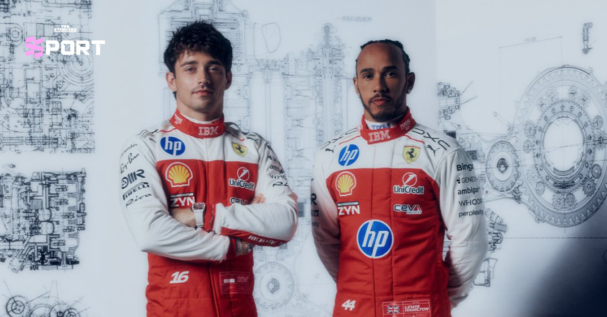 ชุดแข่งดีไซน์พิเศษโทนขาว-แดงของทีมเฟอร์รารี สำหรับการแข่งขัน F1 ยูเอส กรังด์ปรีซ์ 2026