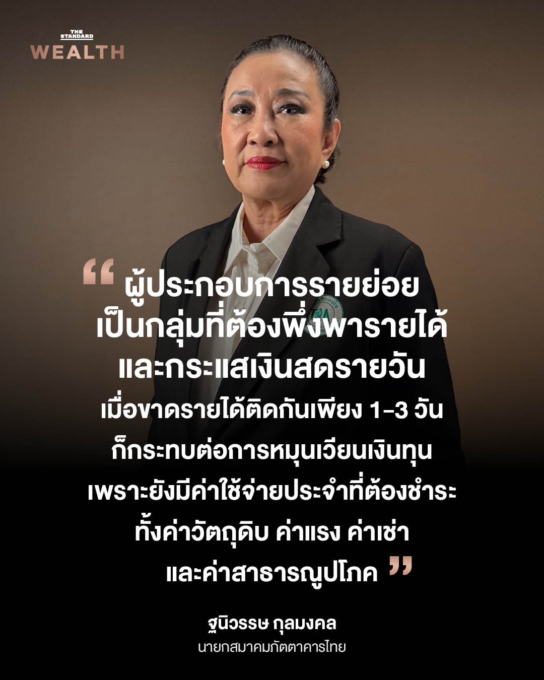ภาพประกอบข่าวสถานการณ์น้ำท่วมที่ส่งผลกระทบต่อผู้ประกอบการและซัพพลายเชน 2